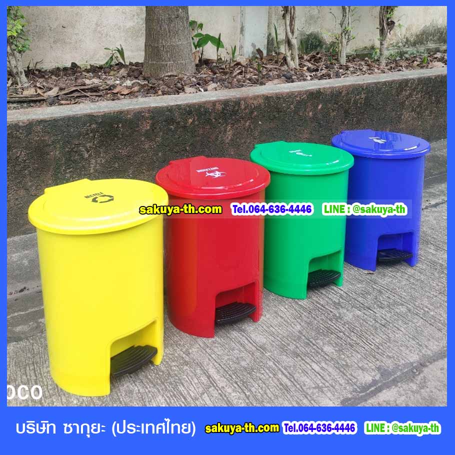ถังขยะทรงกลม เท้าเหยียบ ถังขยะแยกประเภท 6 ลิตร