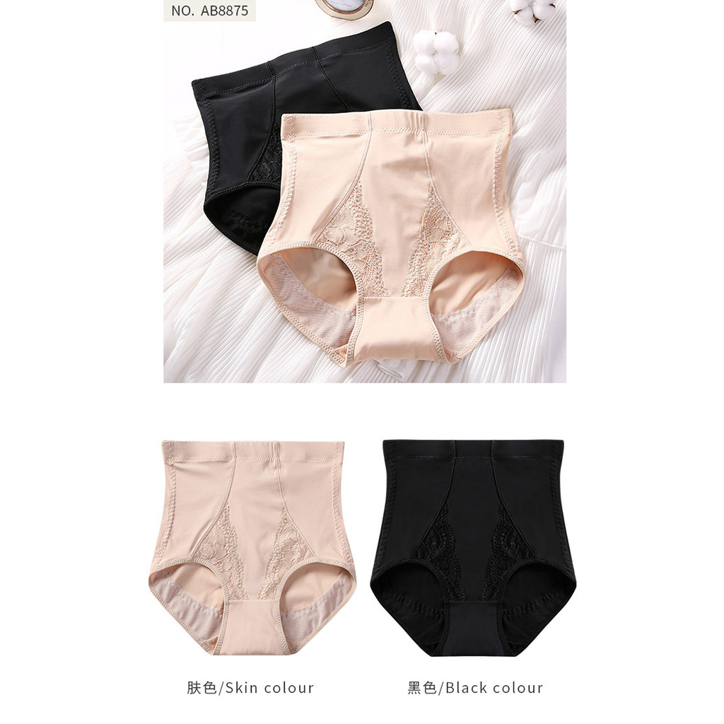 กางเกงใน กระซับหน้าท้อง กางเกงในรัดพุง รุ่นแต่งลูกไม้ Z81