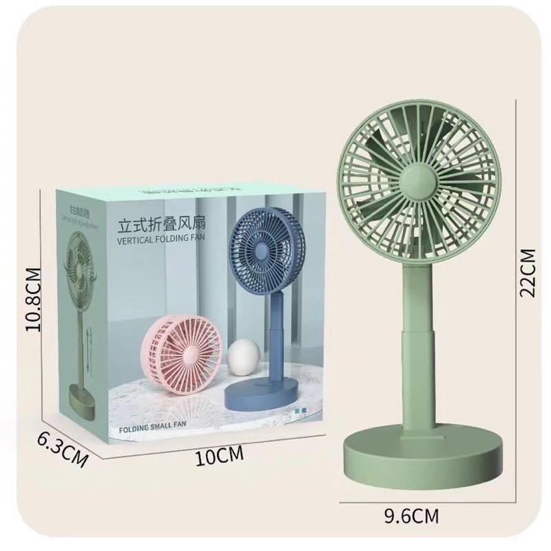 พัดลม Folding Fan K12
