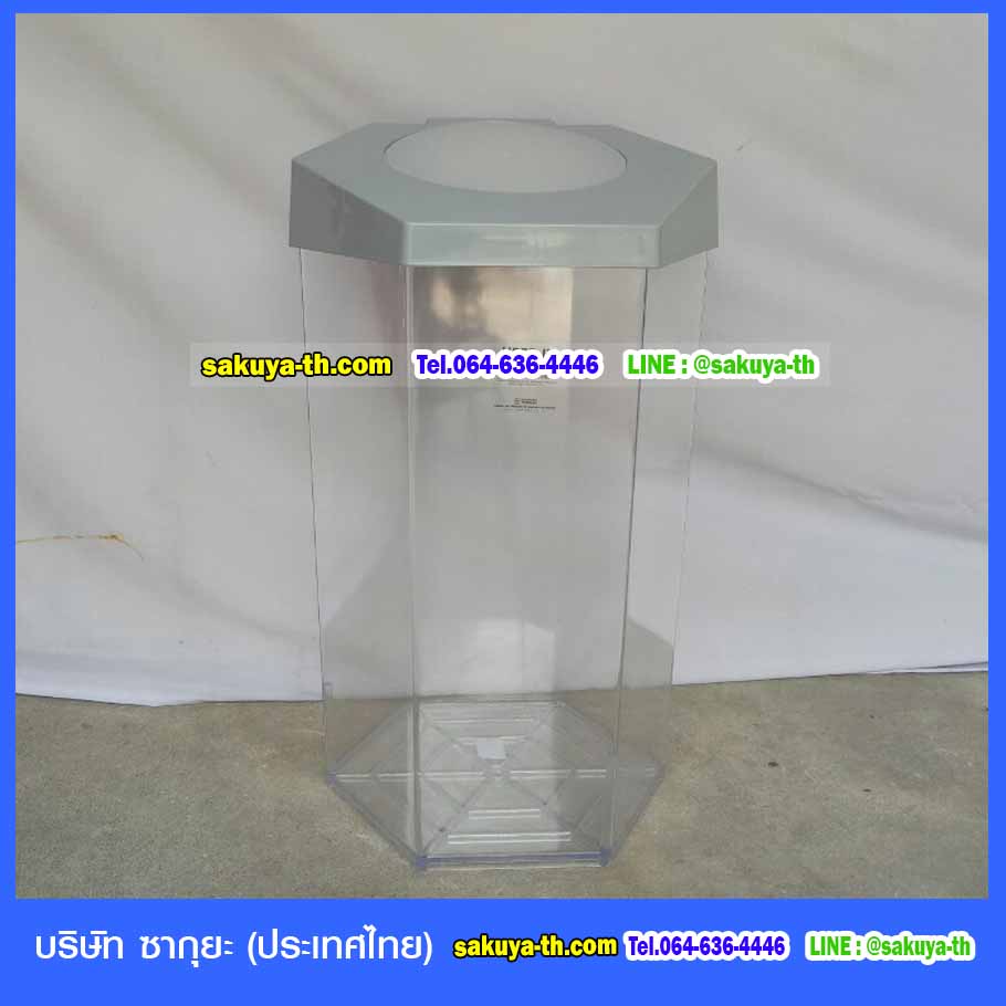 ถังขยะพลาสติกใส ถังขยะพลาสติกใส ถังขยะทรงเหลี่ยม ถังขยะใส