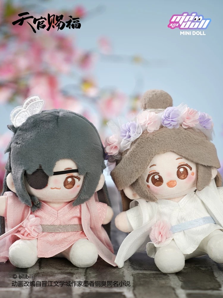 minidoll 天官赐福动画 TGCF donghua doll 15 cm锦绣繁花15cm 坐姿玩偶摆件官方正版毛绒娃娃