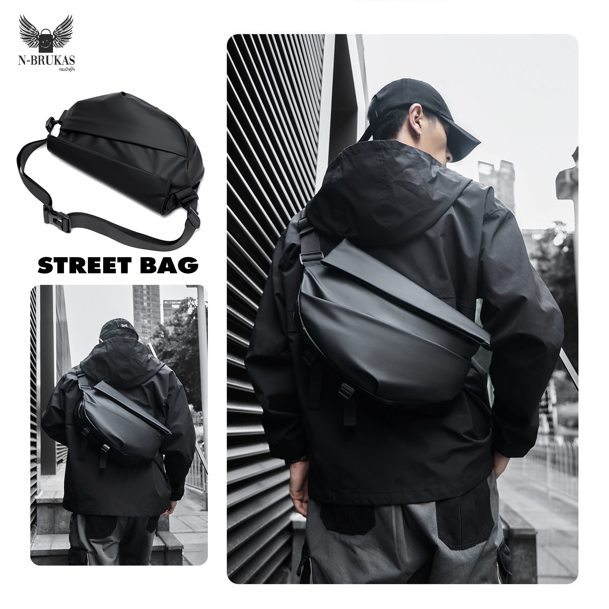 Street Bag กระเป๋าคาดอก คาดหลัง กันน้ำได้