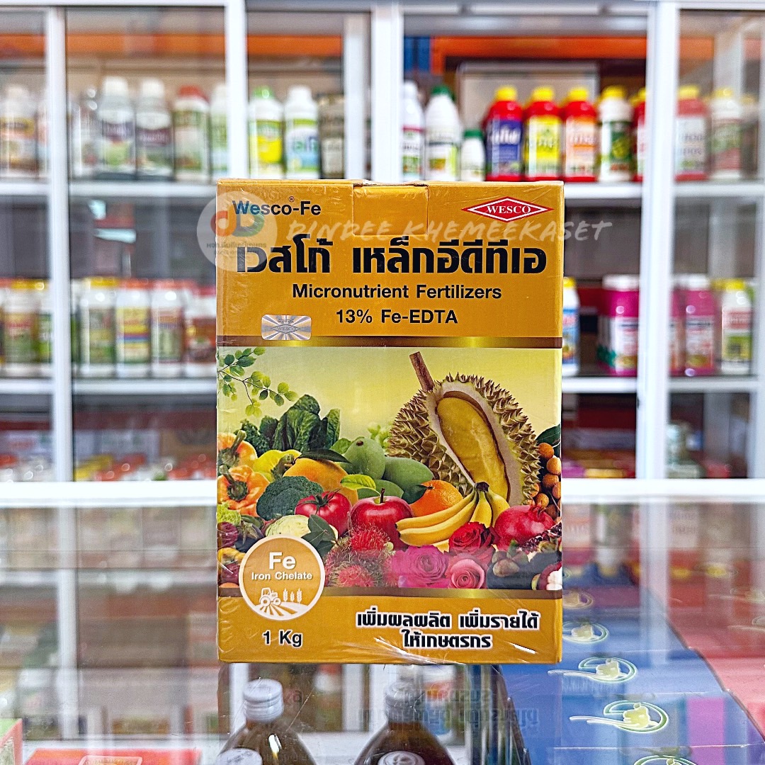 เวสโก้ เหล็กคีเลตอีดีทีเอ13% เวสโก้ เหล็กอีดีทีเอ Fe-EDTA (Wesco EDTA FE 13%) 1กิโลกรัม