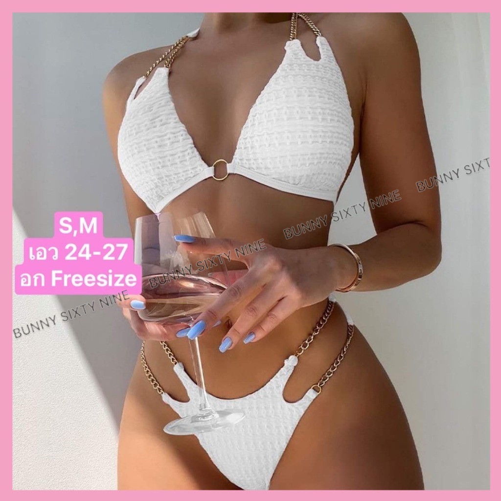 ชุดบิกินี่ สายโซ่ ผ้าปั๊ม ฤดูร้อน S/M, L/XL