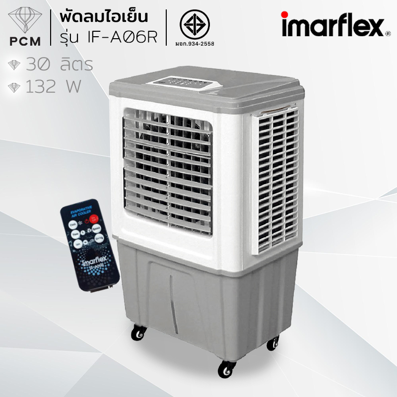 IMARFLEX (PCM) พัดลมไอเย็น พัดลมไอน้ำ รีโมท ความจุน้ำ 30 ลิตร รุ่น IF-A06R รุ่น IF-A06