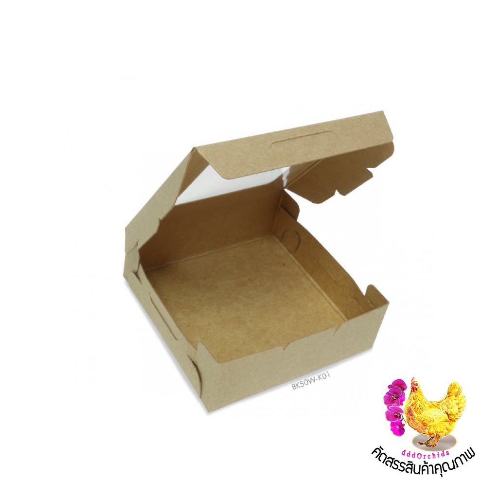 20 ใบ ● กล่องใส่ทาร์ตไข่ กล่องใส่บราวน์นี่ กล่องใส่ของขวัญ กล่องใส่สบู่ 100 กรัม ● ขนาด 8.2 x 8.2 x 3 เซนติเมตร ( BK50 )