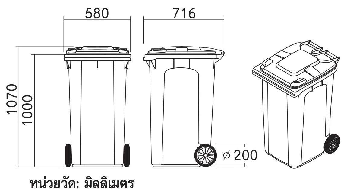 ถังขยะ กทม. พร้อมล้อเข็น 240 ลิตร ฝาเรียบ