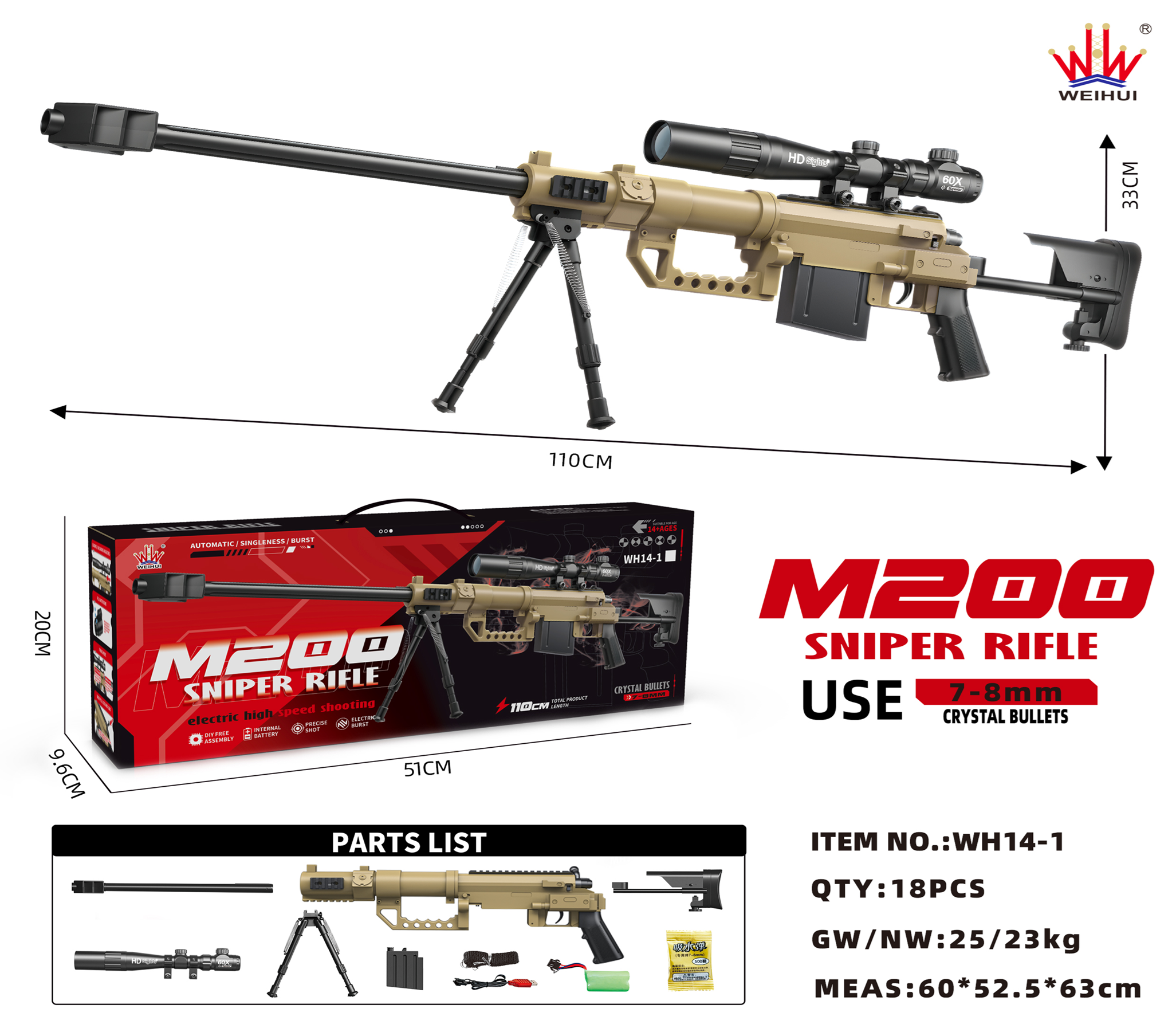 (07)M200 สีทราย สไนเปอร์ ปืนเจลไฟฟ้า ของเล่น ยิงรัวได้ ชักยิงได้