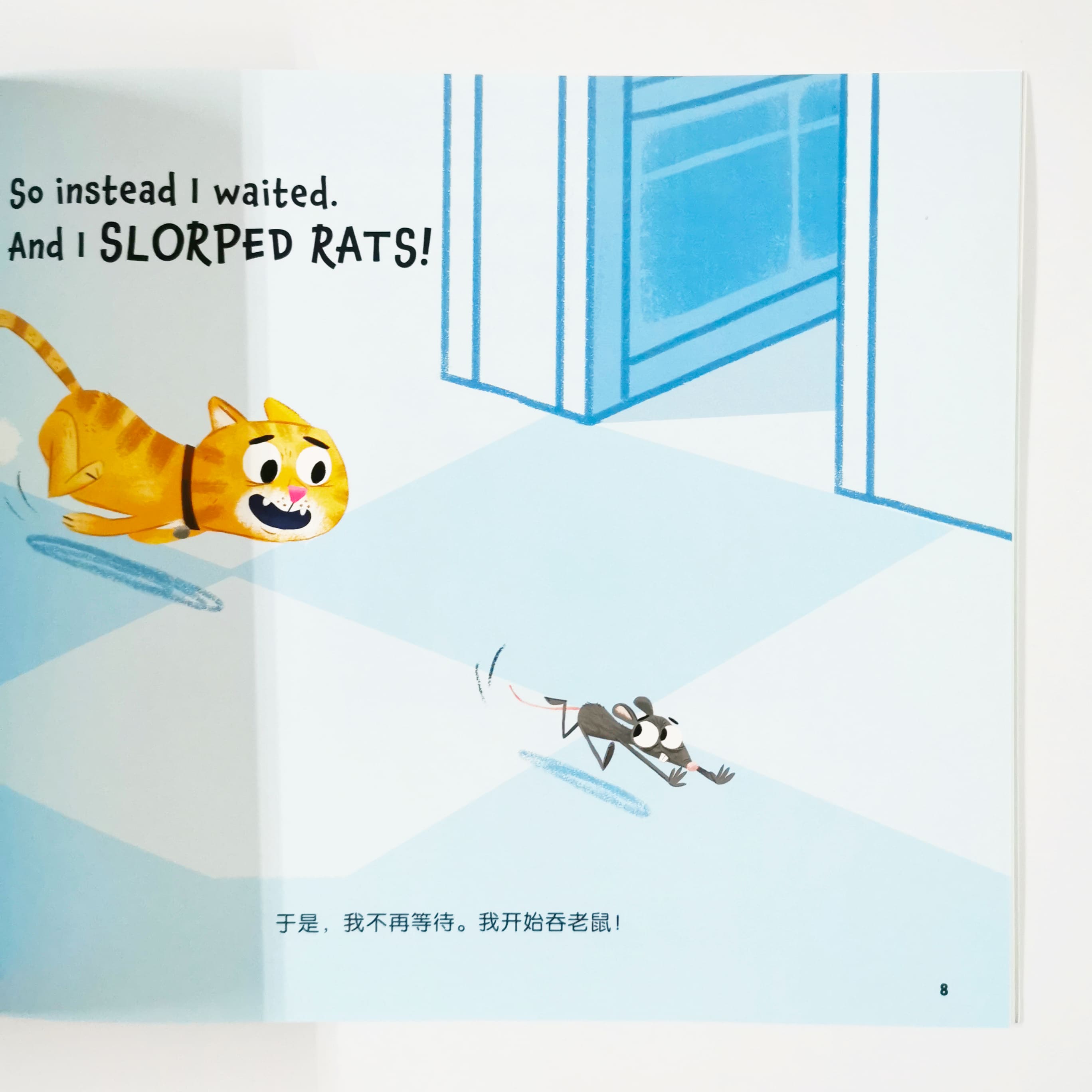 Beware the Flerken! 小心噬元兽