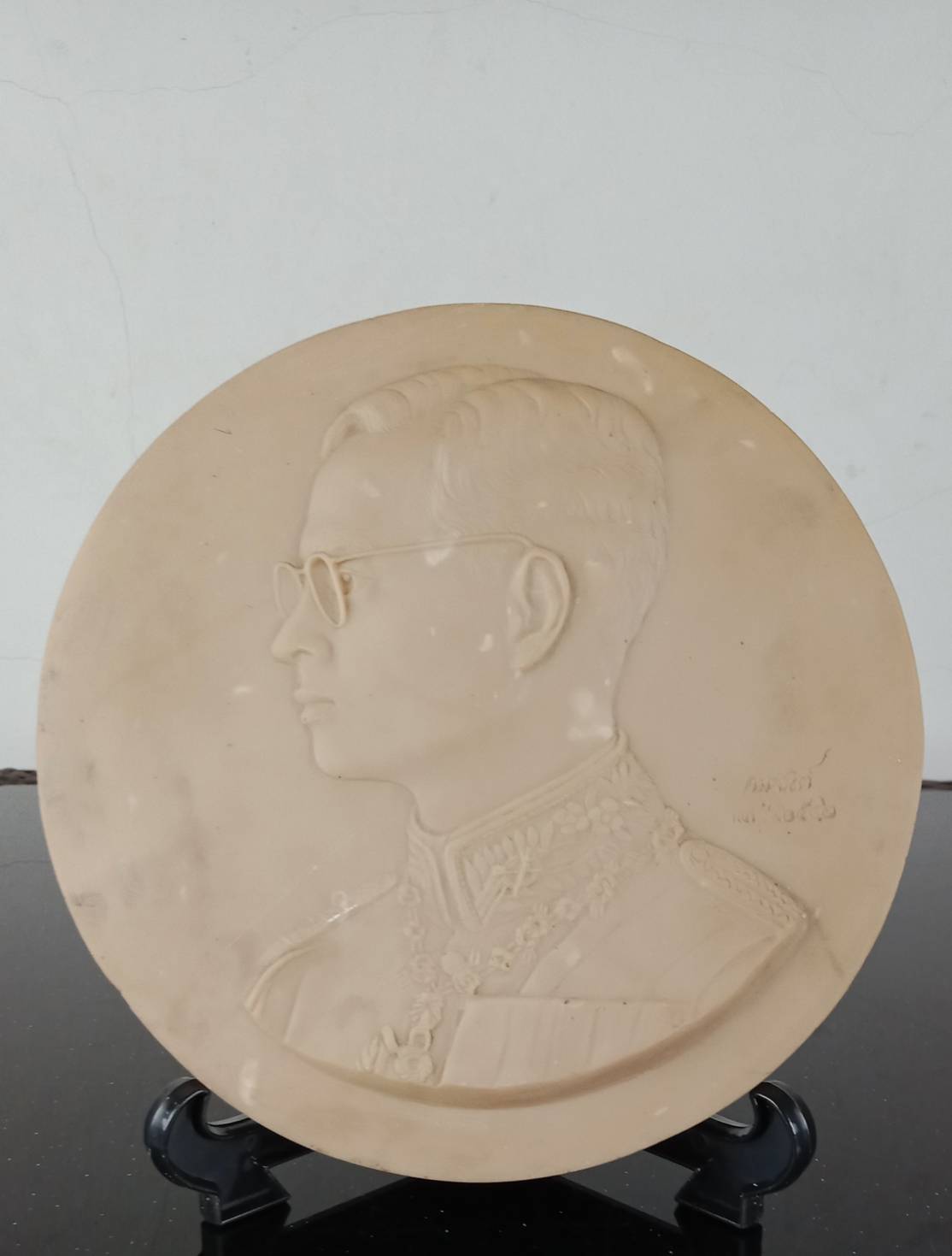 422.พระบรมรูปนูนต่ำพระบาทสมเด็จพระบรมชนกาธิเบศร มหาภูมิพลอดุลยเดชมหาราช บรมนาถบพิตร