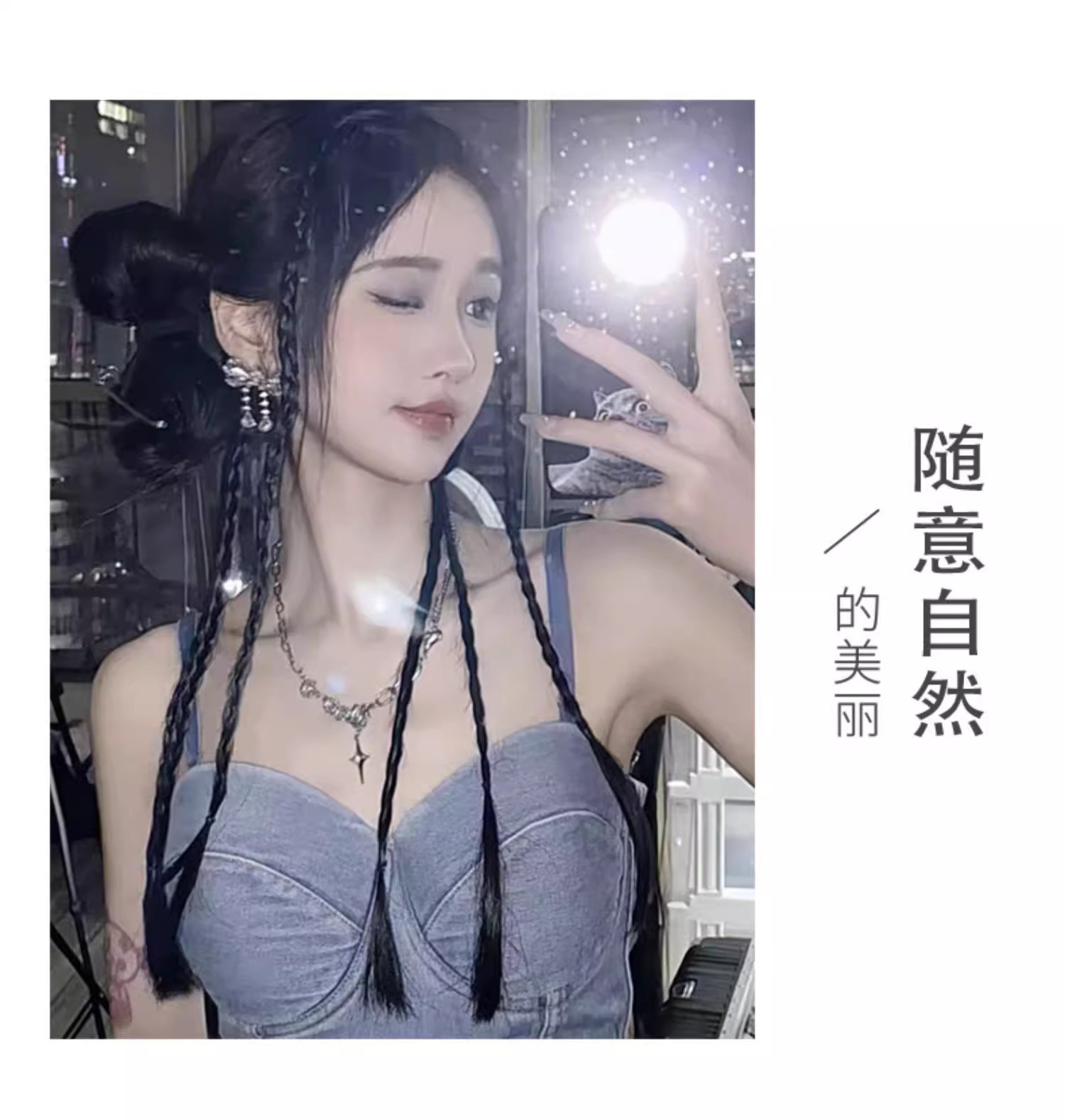 กิ๊บเปีย ไหมถักผม 2 ชิ้น/แพ็ค กิ๊บในตัว พร้อมส่ง