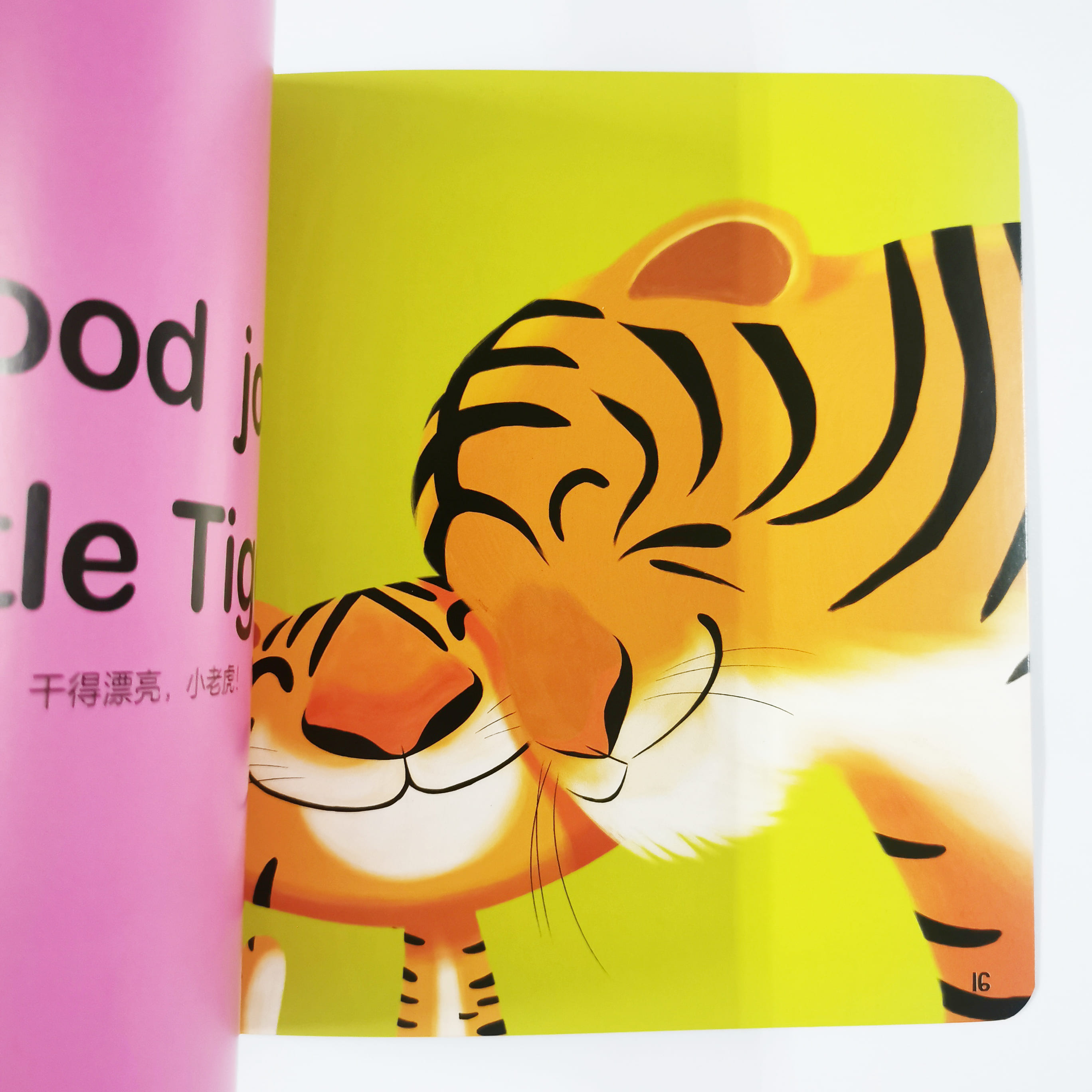 Little Tiger Picks Up 我会收拾玩具