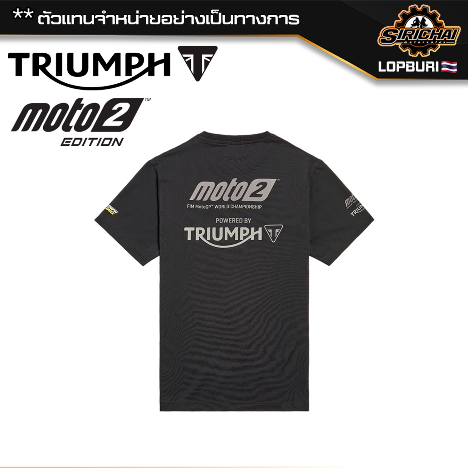 เสื้อยืด Triumph MOTO2 MTSS22901 ของแท้ 100%✅ ( แนะนำลด 1 ไซส์จากปกติ ไซส์ยุโรปคับ )