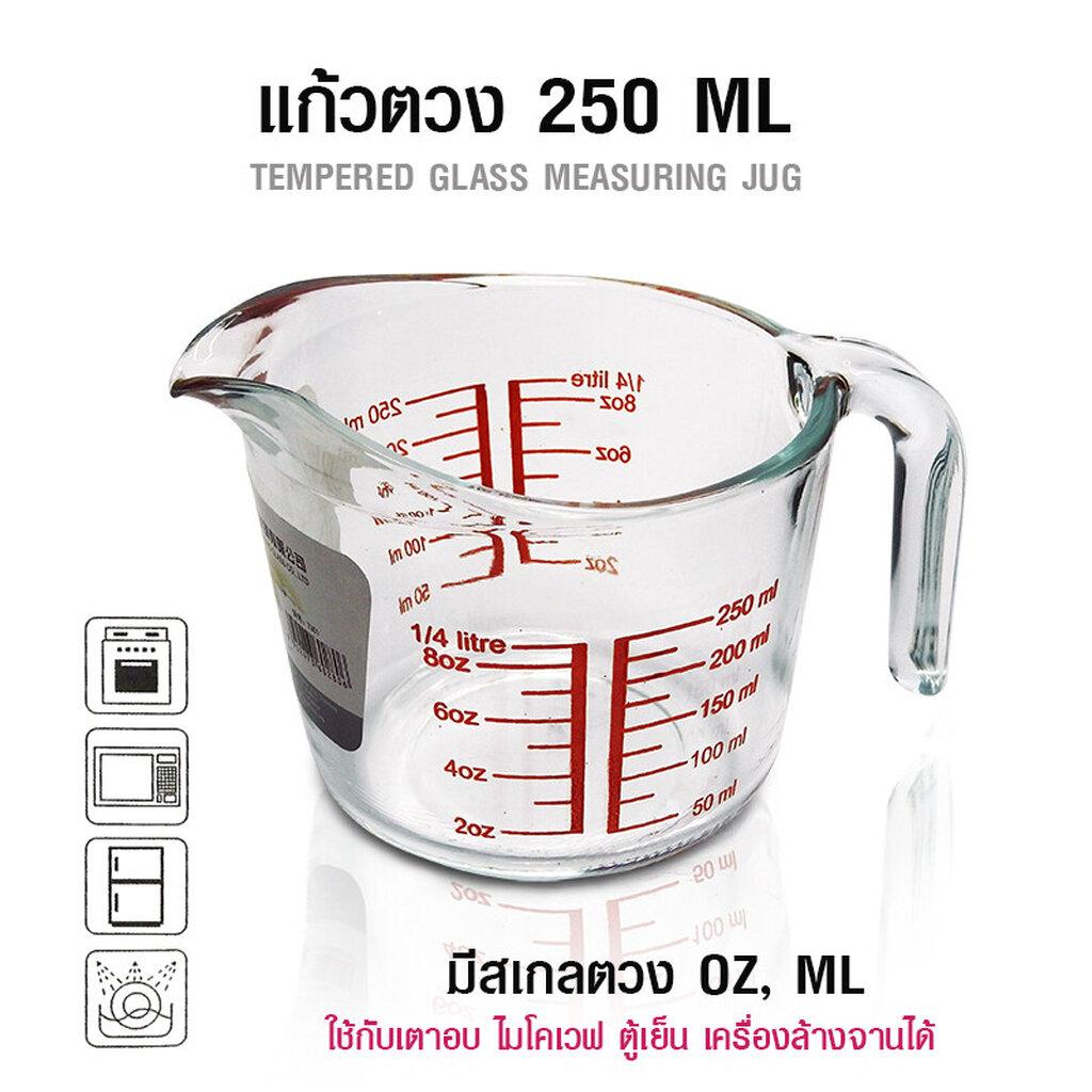 แก้วชงอย่างหนา สเกลมาตราฐาน 250/350 ml งานทนความร้อนสูง + แถมฟรีเทคนิคชงโมก้าพอท