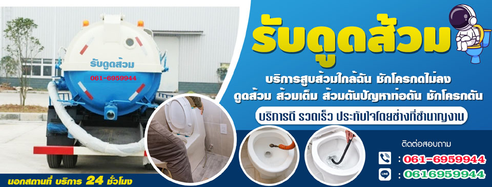 ช่างปูพื้นกระเบื้อง พื้นพิมพ์ลาย พื้นอีพ็อกซี่ พื้นหินอ่อน