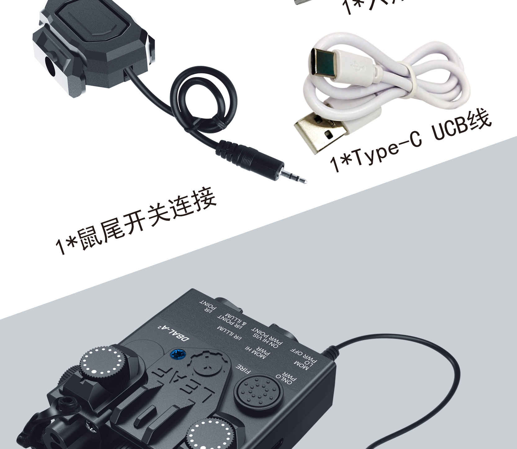 DBAL-A2 สีดำ มีไฟฉาย มีแสงเลเซอร์สีเขียว ปรับแกนได้ (DBAL)