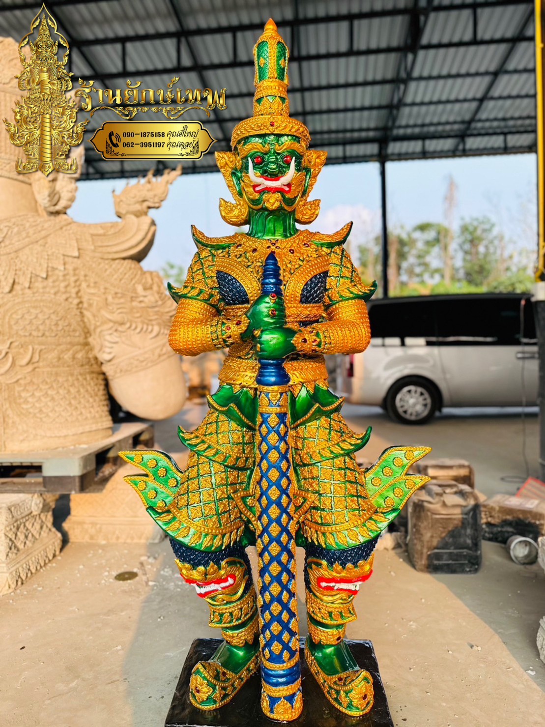 ท้าวเวสสุวรรณ 2 เมตร