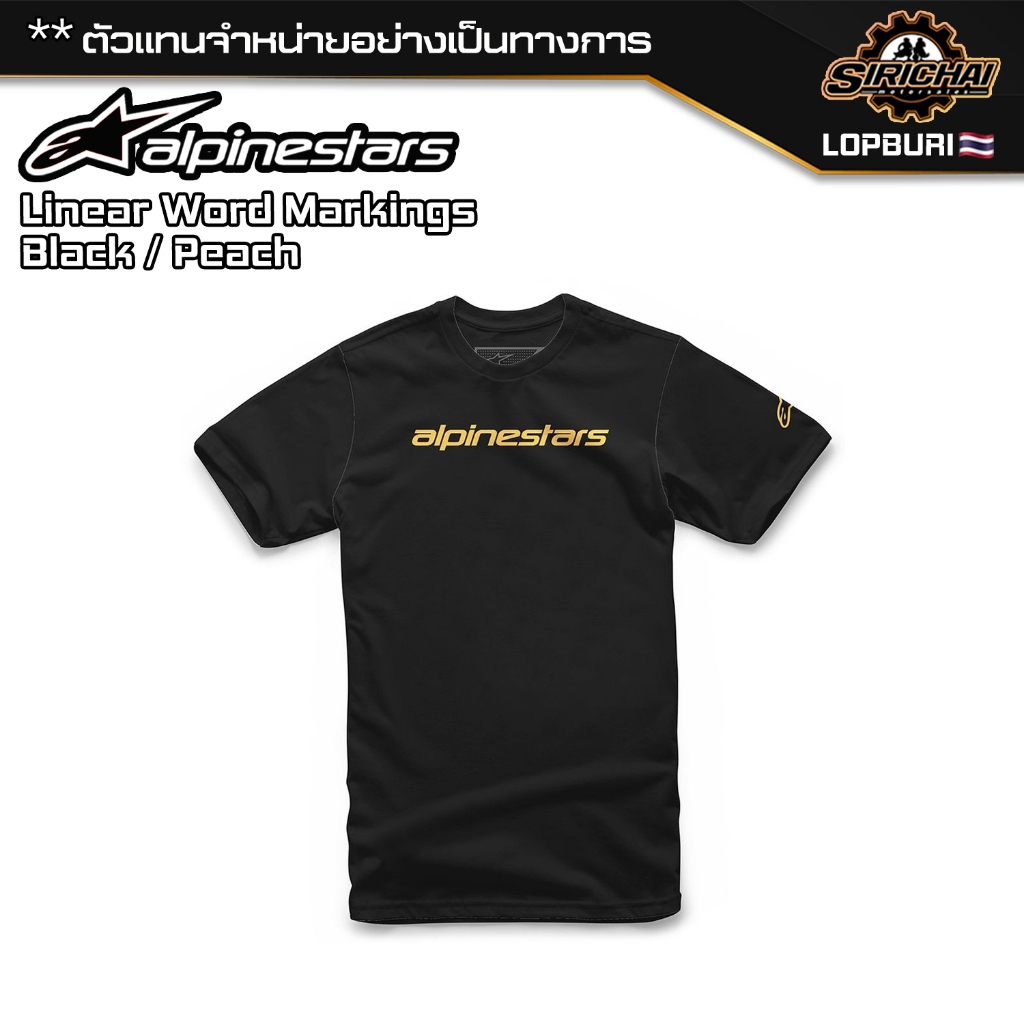 เสื้อยืด Alpinestars Linear Word Markings Black / Peach ของแท้ 100%✅