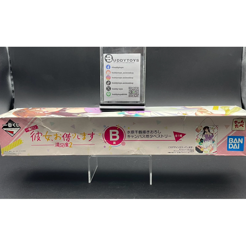 ผ้าแขวน มิสึฮาระ จิซึรุ -สะดุดรักยัยแฟนเช่า[Rent-A-Girlfriend A2 -Canvas Tapestry- Chizuru Mizuhara]