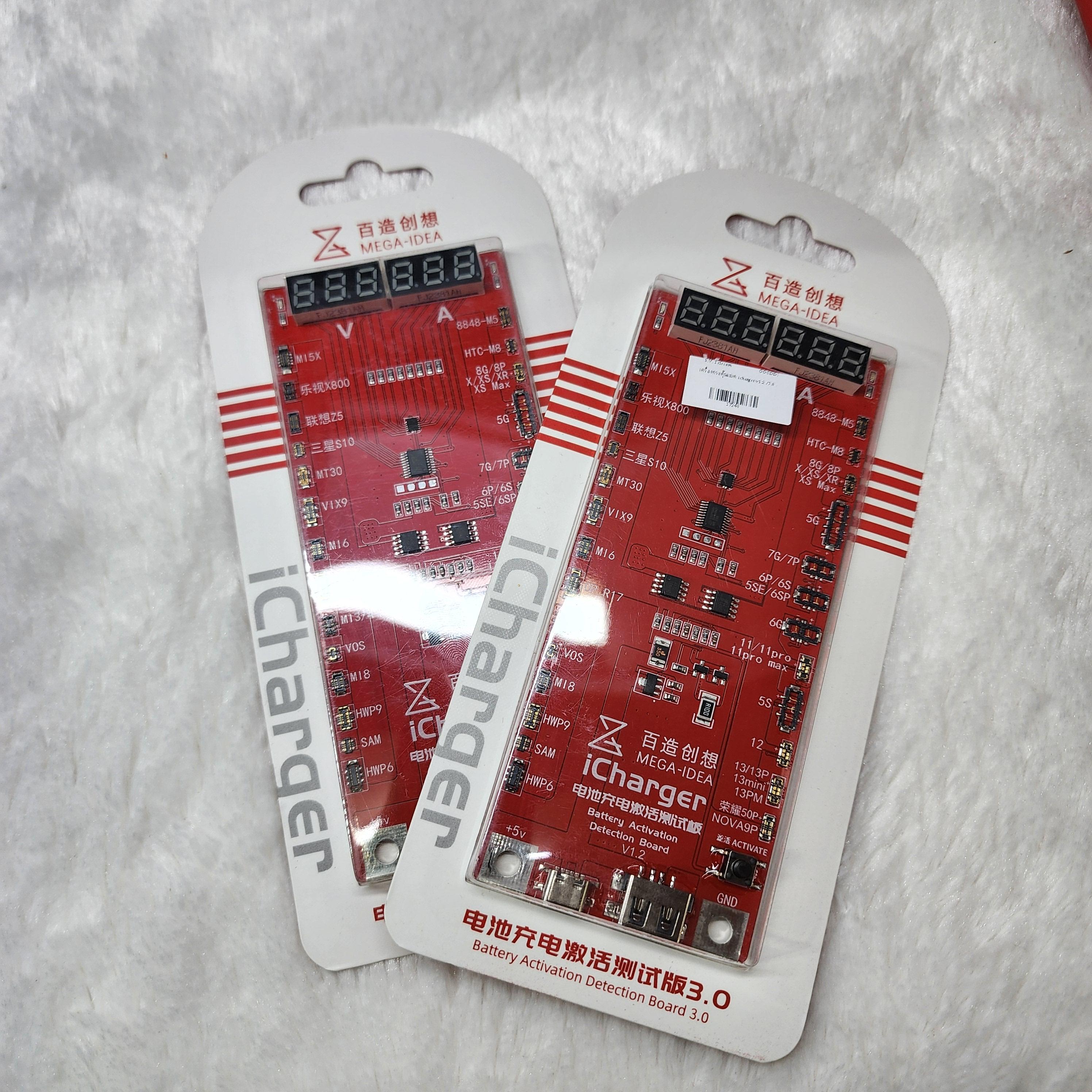 กระตุ้นแบต Mega-Idea V1.2 iPhone5s-13+android