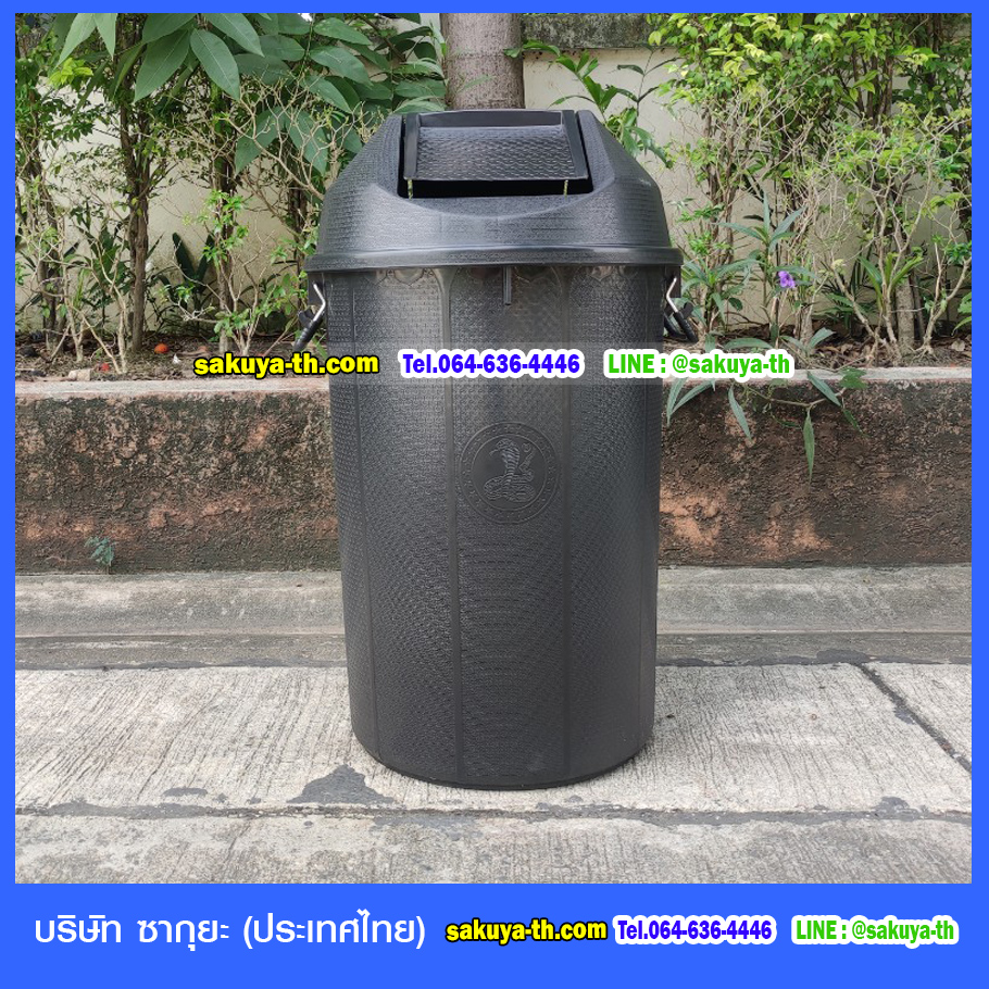 ถังขยะทรงกลม ฝาแกว่ง ความจุ 100 ลิตร
