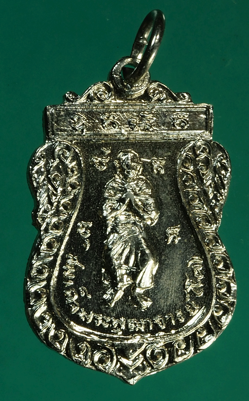 B2883 เหรียญหลวงพ่อแบน วัดพุน้อย ลพบุรี ชุบนิเกิล 69