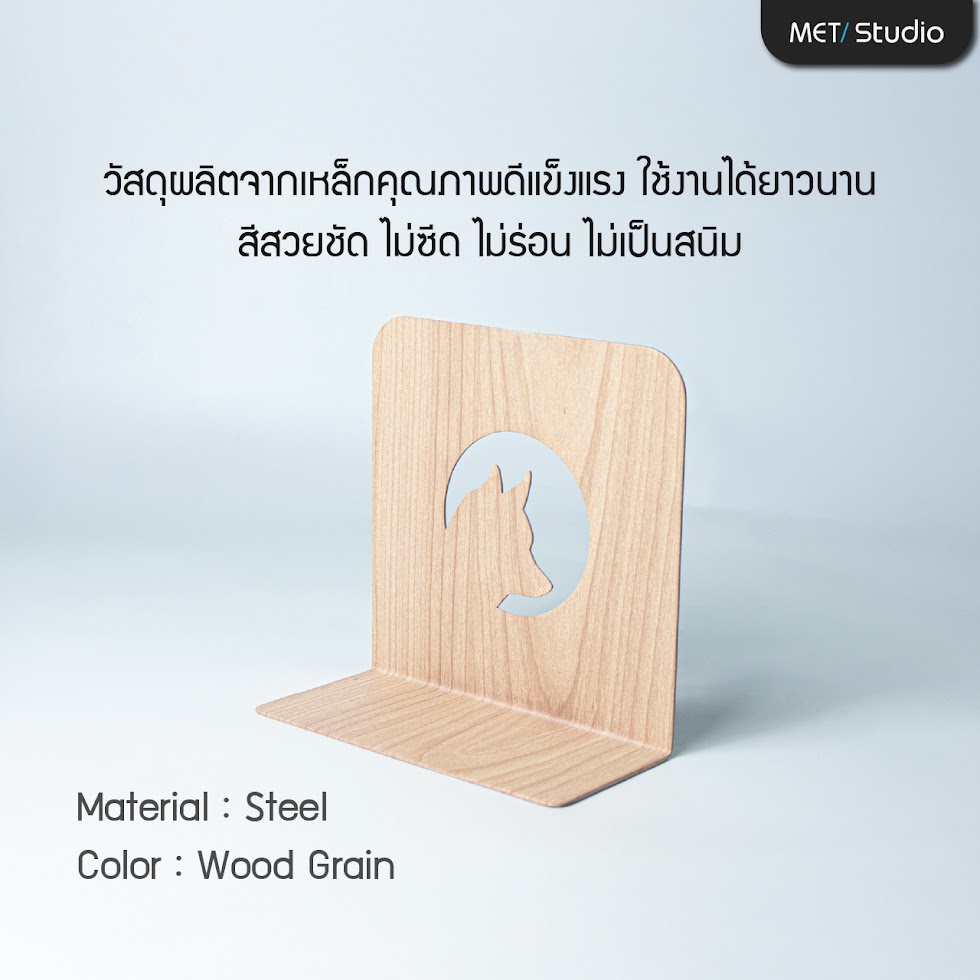 ที่คั่นหนังสือลายหมาแมว ผลิตจากเหล็กหนา 1.5mm ดีไซน์สวยงาม พ่นสีพาวเดอร์โค้ทไม่เป็นสนิม