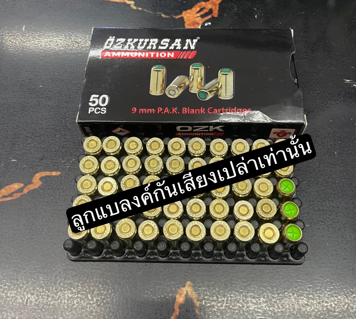 ลูกแบลงค์กัน 9mm P.A.K. Blank gun