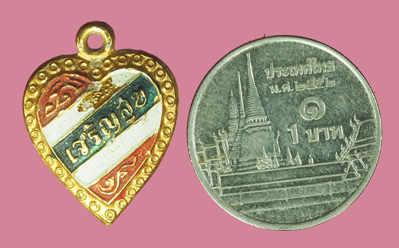 A5266 ล็อกเก็ตลงยา กระหลั่ยทอง เจริญสุข 17