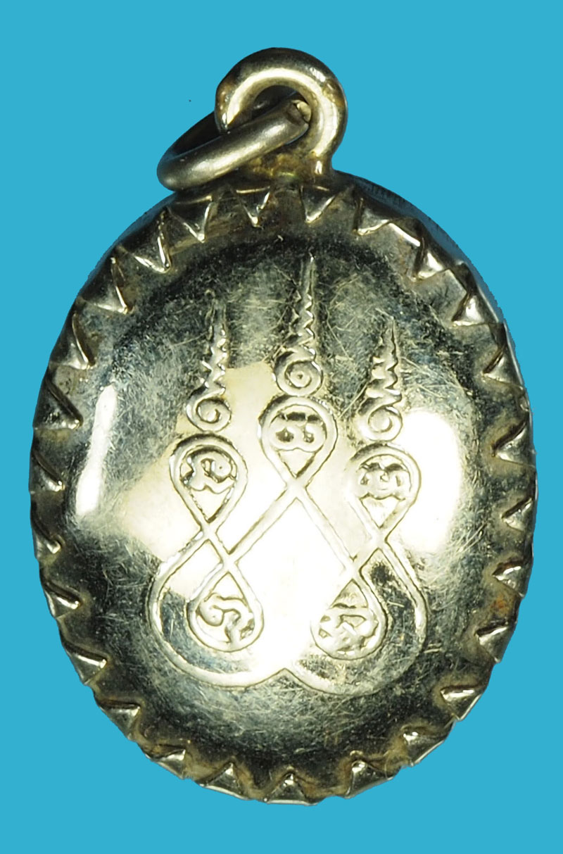 A957 ล็อกเก็ตเจ้าอธิการกอน ไม่ทราบที่และปีสร้าง 4