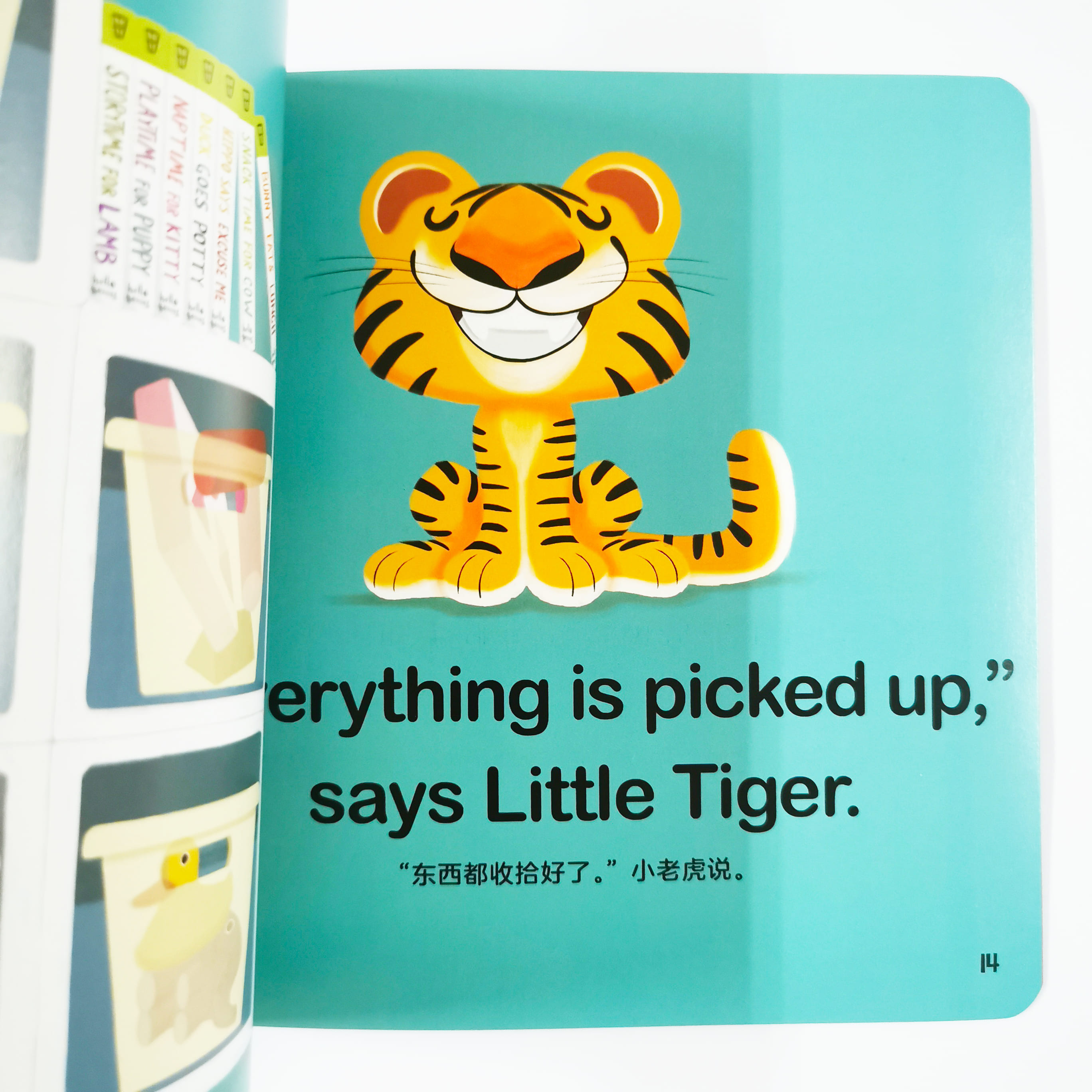 Little Tiger Picks Up 我会收拾玩具