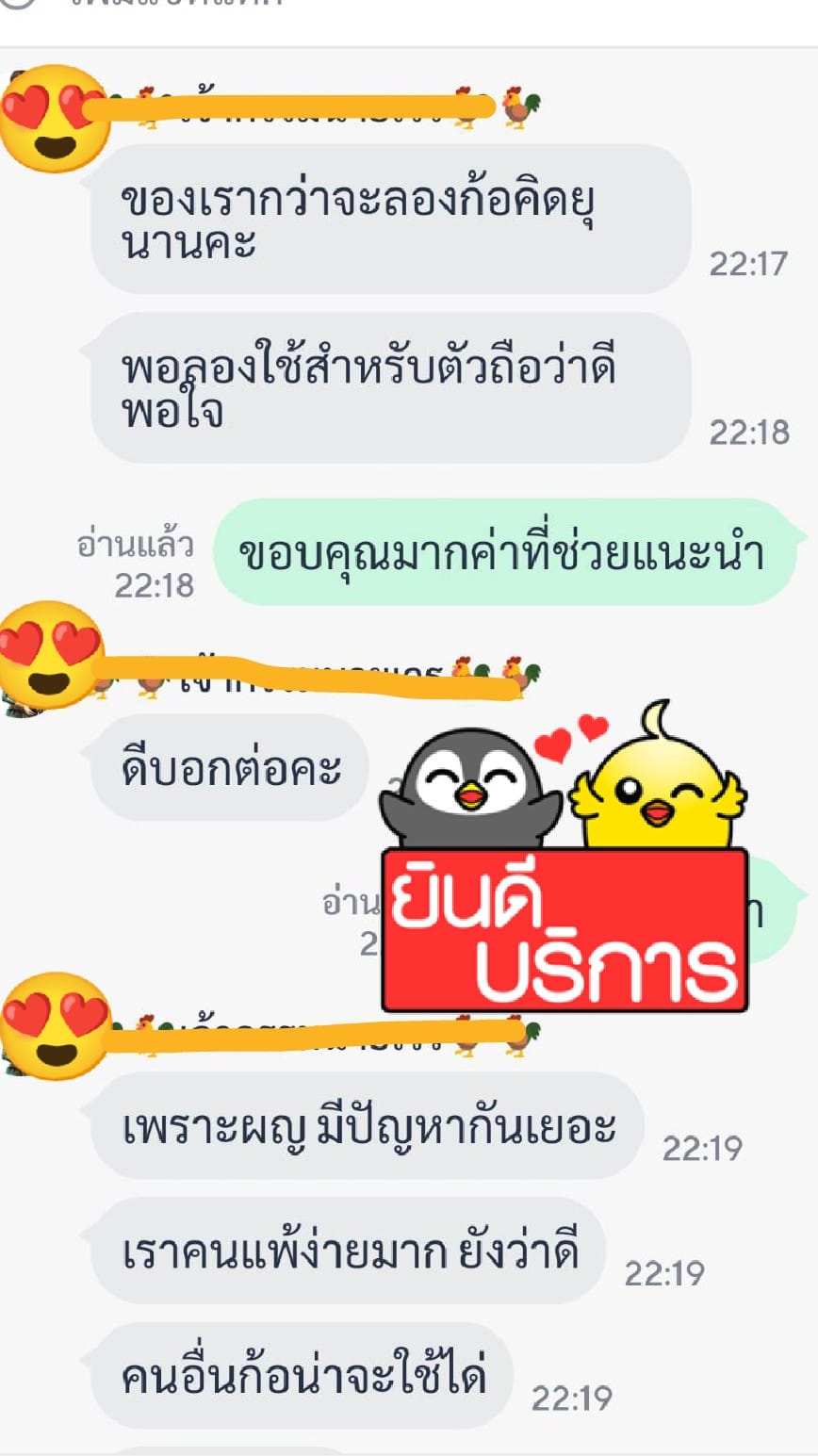 ด่วนๆๆๆ โปรพิเศษ ครีมแก้ฝ้า 1 กระปุก แถม 1 กระปุก (หมดแล้วหมดเลย)