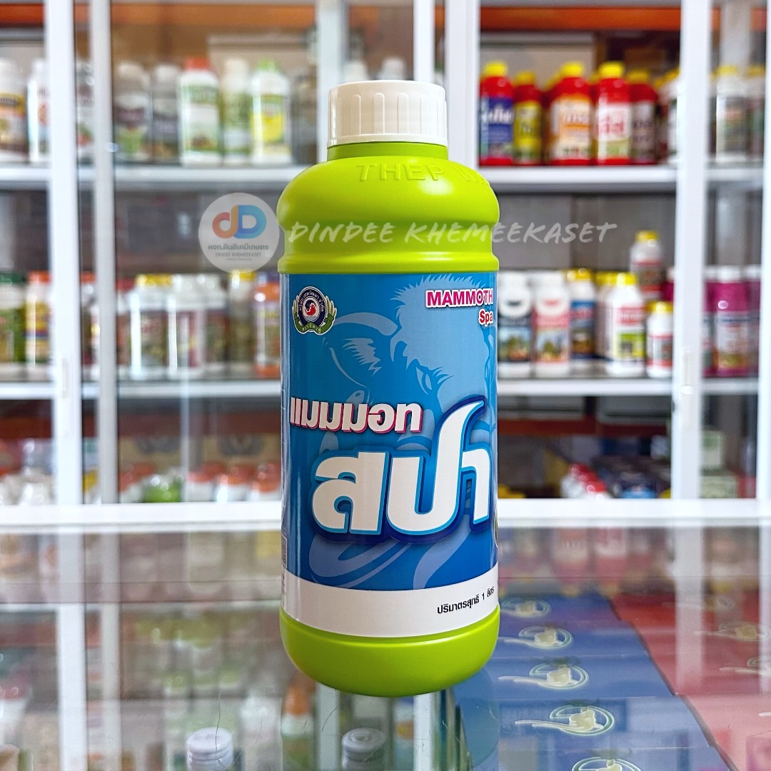 แมมมอท สปา อะมิโน (Amino Acid) 5% อะมิโนกลุ่มเฉพาะ ที่พืชสามารถนำไปปรับใช้ในการเจริญเติบโตได้อย่างต่อเนื่อง ยิ่งในช่วงที่พืชมีการเจริญเติบโตอย่างรวดเร็ว