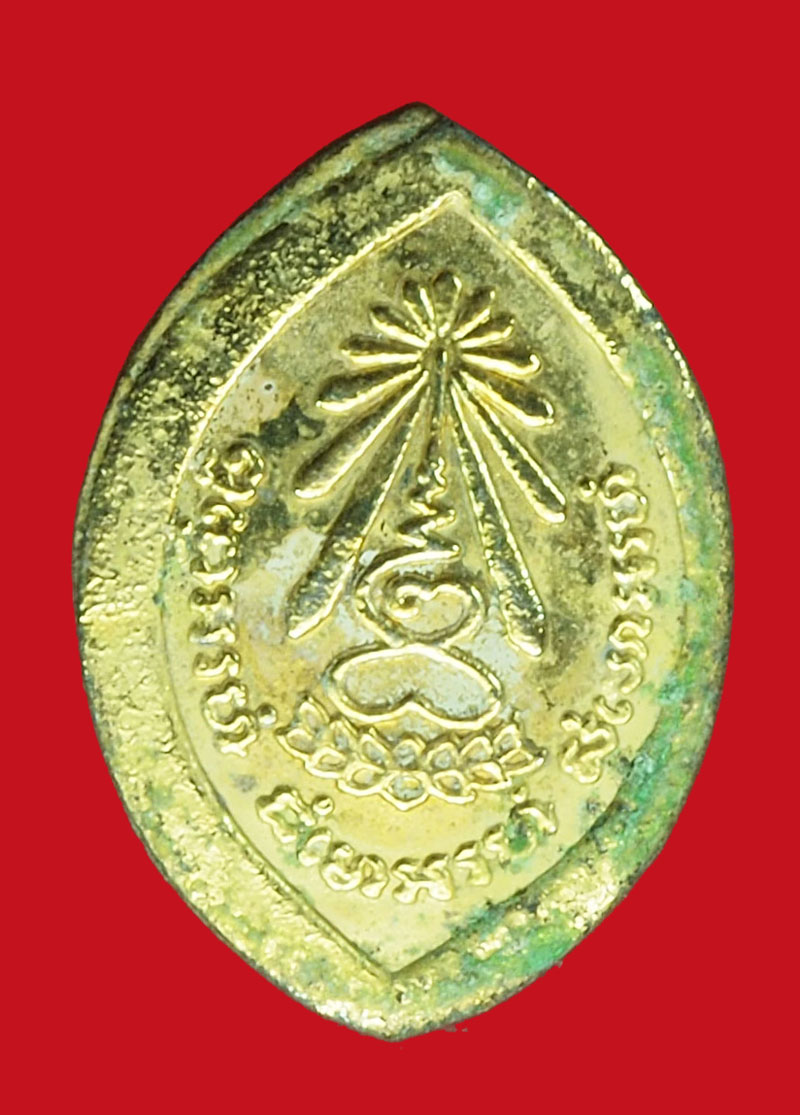 A1051 รูปล็อกเก็ตหลวงปู่แหวน สุจิณโณ วัดดอยแม่ปั่ง เชียงใหม่ 31