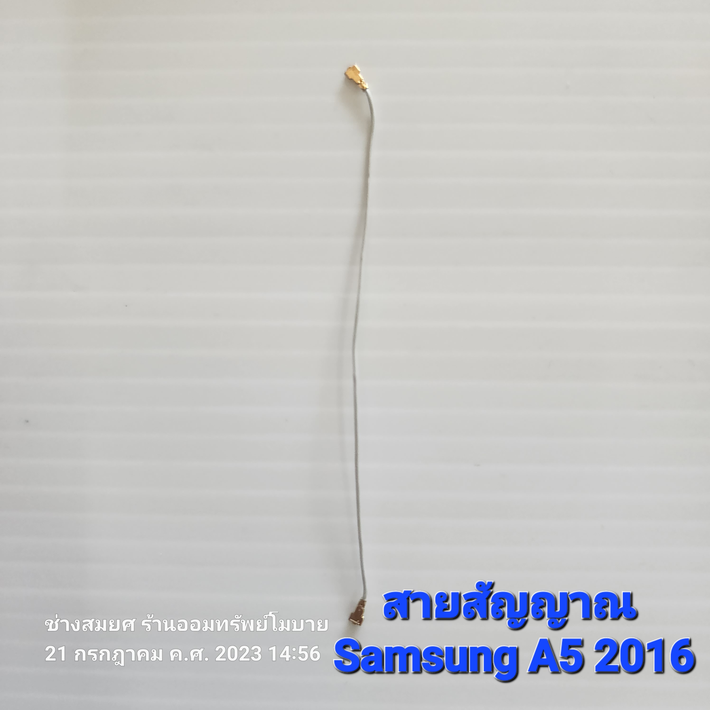 สายสัญญาณ Samsung A5 2016