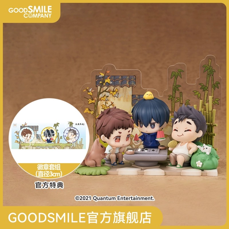 GSC Q版场景手办 吴邪&张起灵&王胖子 雨村拾趣附特典 (mini figure+Gift Set badge)