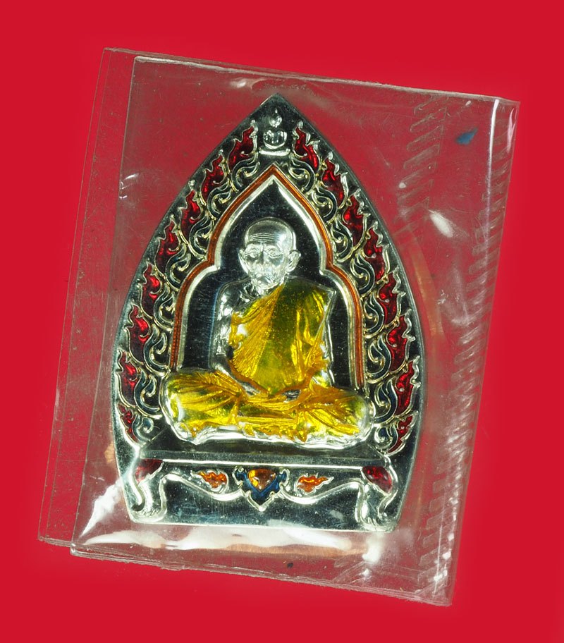 A5719 เหรียญหลวงปู่ฮก วัดราษฏร์เรืองสุข หมายเลขประจำองค์พระ 30899 ชลบุรี ซีลเดิม 26