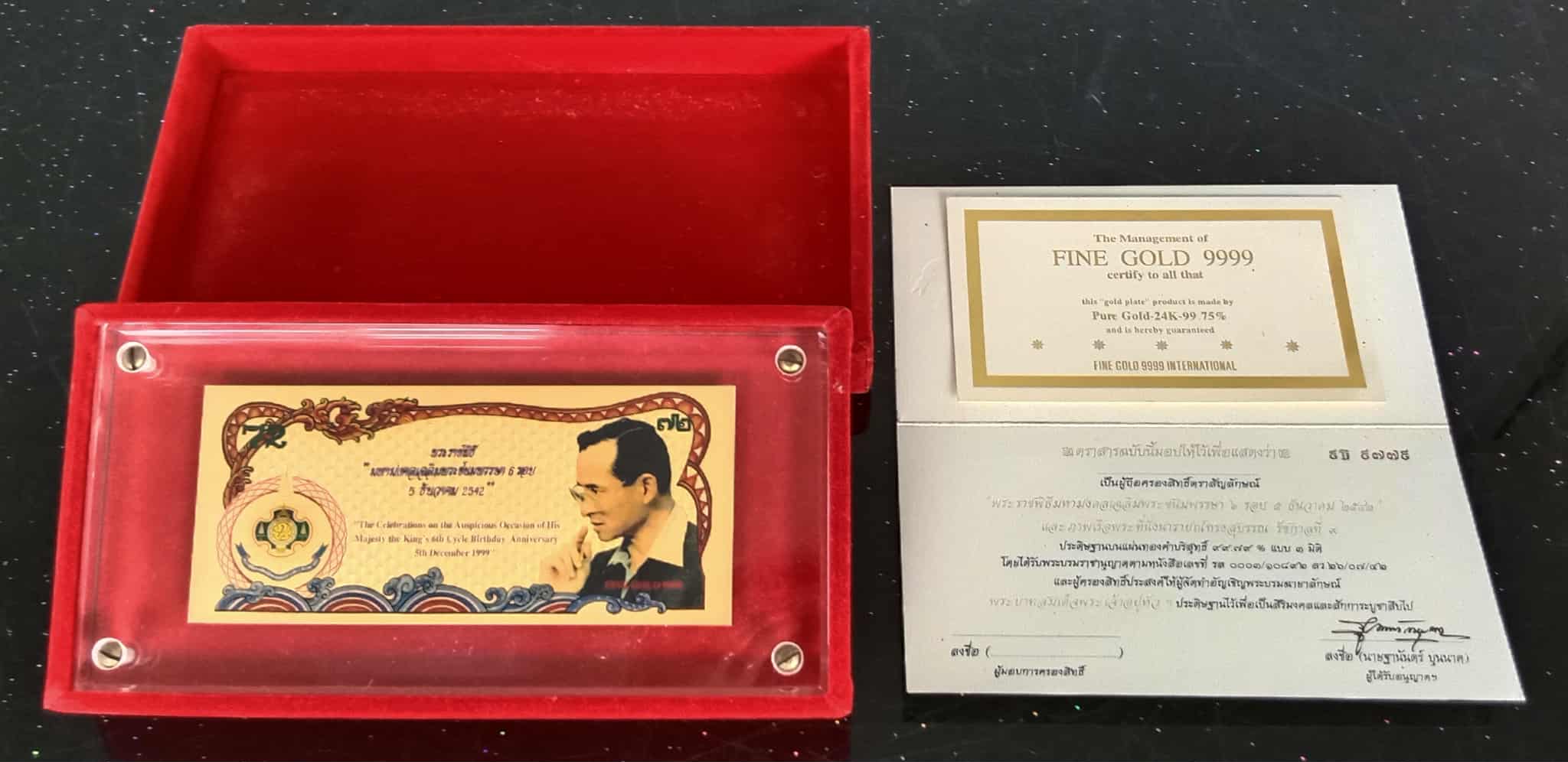 584.แผ่นทองคำที่ระลึก พระราชพิธีมหามงคลเฉลิมพระชนมพรรษา 6 รอบ 5 ธันวาคม 2542 และภาพเรือพระที่นั่งนารายณ์ทรงสุบรรณ รัชกาลที่ 9