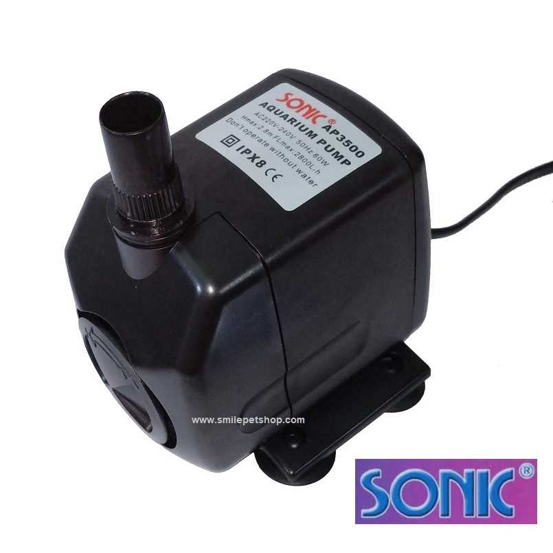 SONIC AP-3500(ปั๊มน้ำสำหรับตู้ปลา และบ่อปลา ความแรง 2800 L/Hr.)