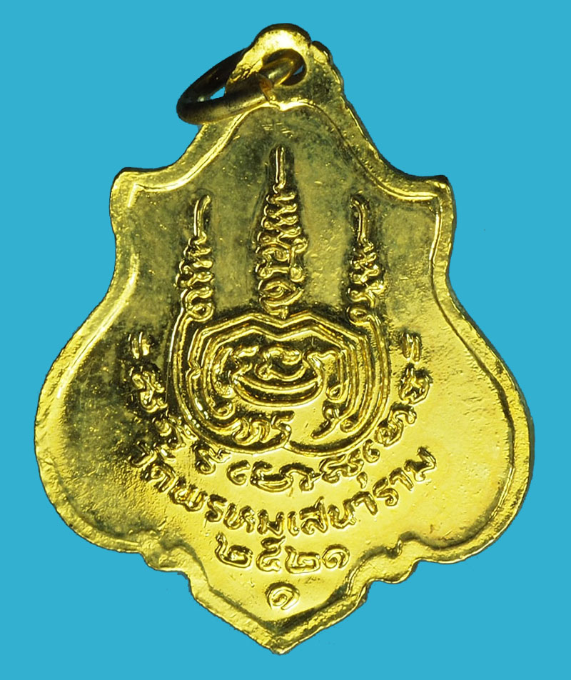 A1231 เหรียญลงยาหลวงพ่อสว่าง วัดพรหมเสนา กระหลั่ยทอง 10