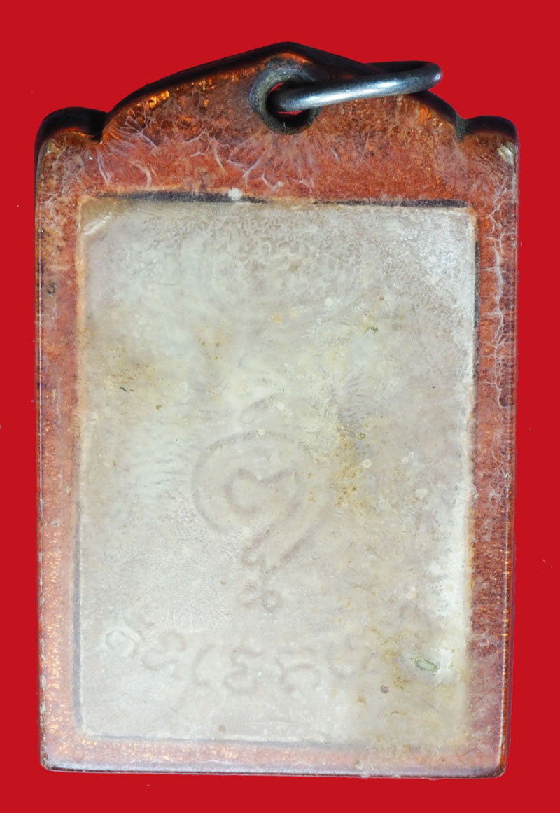 A934 พระผงรูปเหมือนหลวงพ่อสุนทร วัดหนองสะเดา สระบุรี เลี่ยมพลาสติกเก่า 9