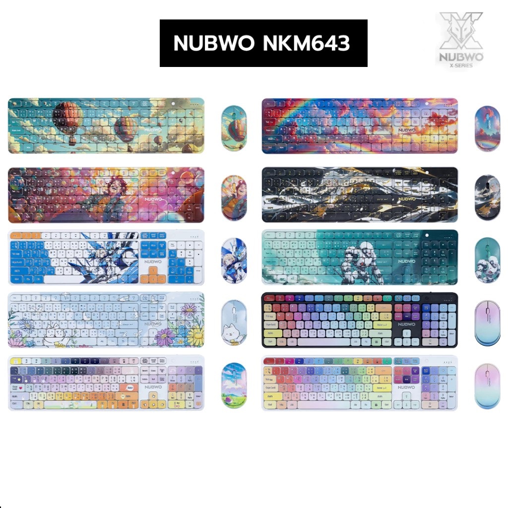 NUBWO NKM643