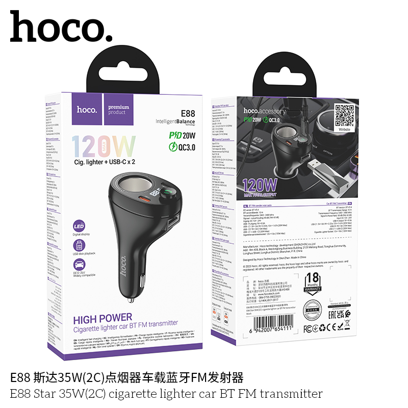 HOCO E88 35W(2C) BT FM