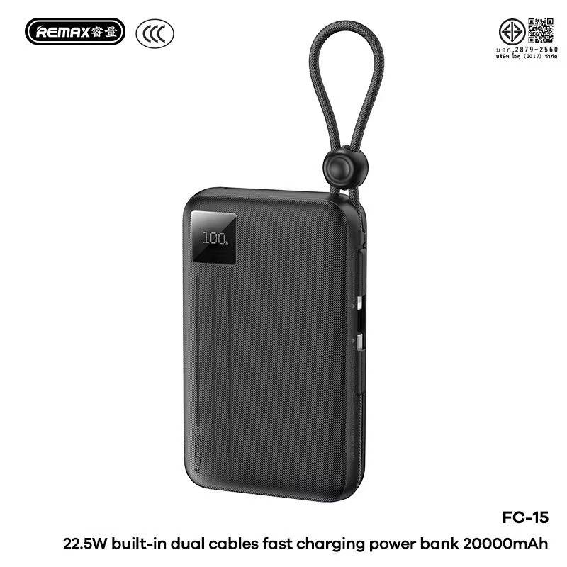 REMAX FC-15 20000mAh (CCC)