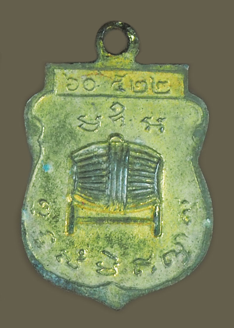 A5249 เศียรพ่อแก่ บ้านโป่ง ราชบุรี ปี 2522 กระหลั่ยทอง 68