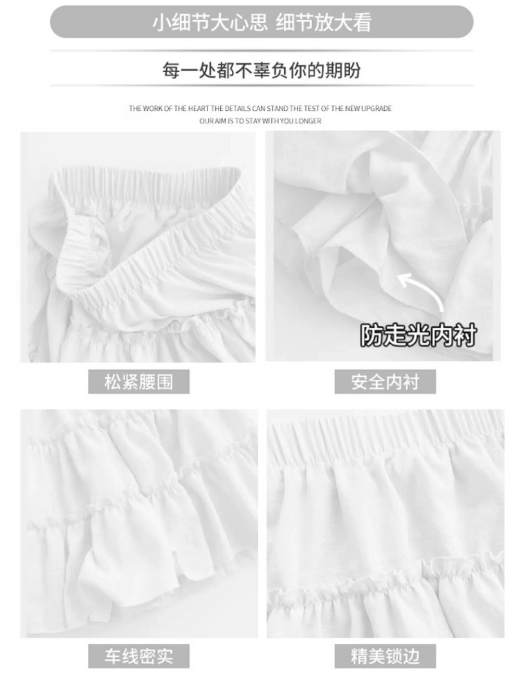 กระโปรงมินิแต่งระบาย กระโปรงน่ารัก รหัส JB4206