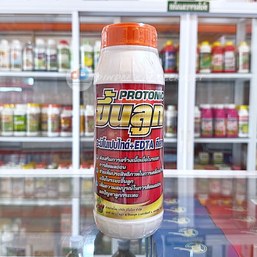 (ยกลัง 16 ขวด) โปรโตรนิก (Protonic)-ขึ้นลูก อะมิโนเปบไทด์+EDTA คีเลท ขนาด 1 ลิตร