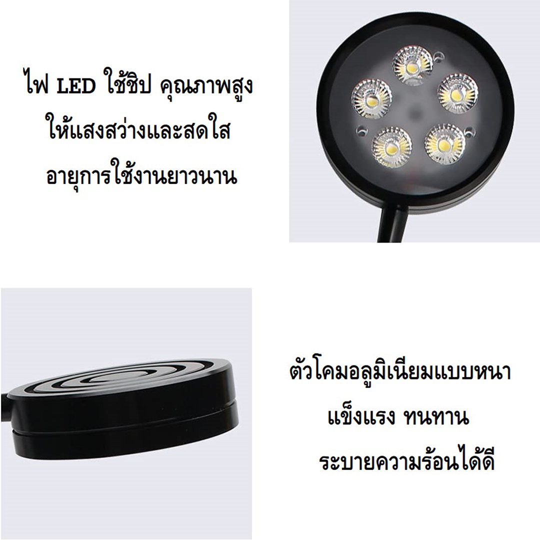 โคมไฟ LED พร้อมฐานไม้(วางตู้ปลา,ตู้ไม้น้ำ,ขวดโหล,สวนถาด,แคคตัส,มาริโมะ,wabi-kusa,Terrarium โคมอลูมิเนียม ชิปLEDคุณภาพสูง