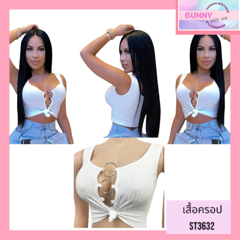 เสื้อครอป ห่วงหน้า ครอปสายฝอ รหัส ST3754