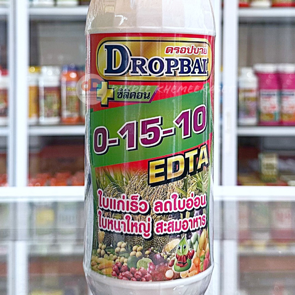 (กดสั่งซื้อครั้งละ 1 ลัง! ยกลัง*16) ปุ๋ยน้ำ 0-15-10 + ซิลิคอน EDTA ปุ๋ยน้ำฉีดทางใบ ขนาด 1 ลิตร หยุดใบอ่อน สะสมอาหาร เร่งใบแก่ ลดใบอ่อน ใบหนาใหญ่